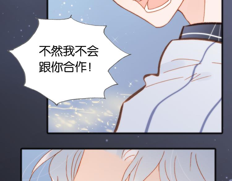 第17话 我爱的天使们39