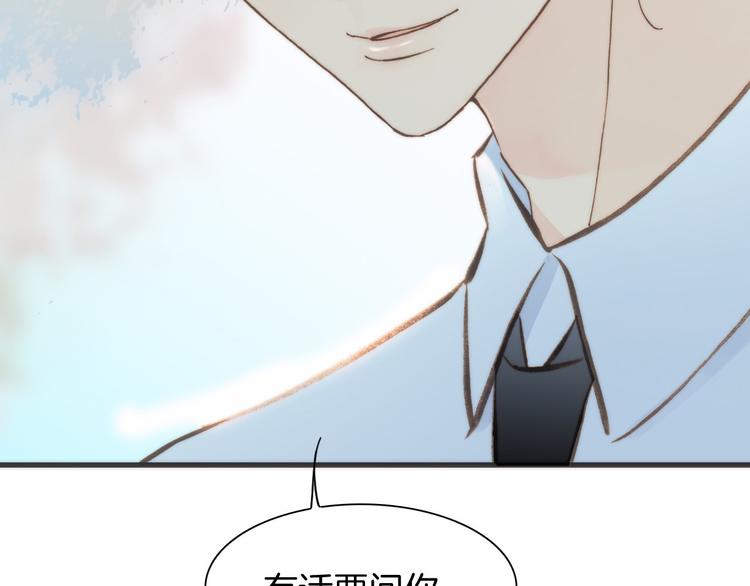 第6话 天使光芒背后的黑影7