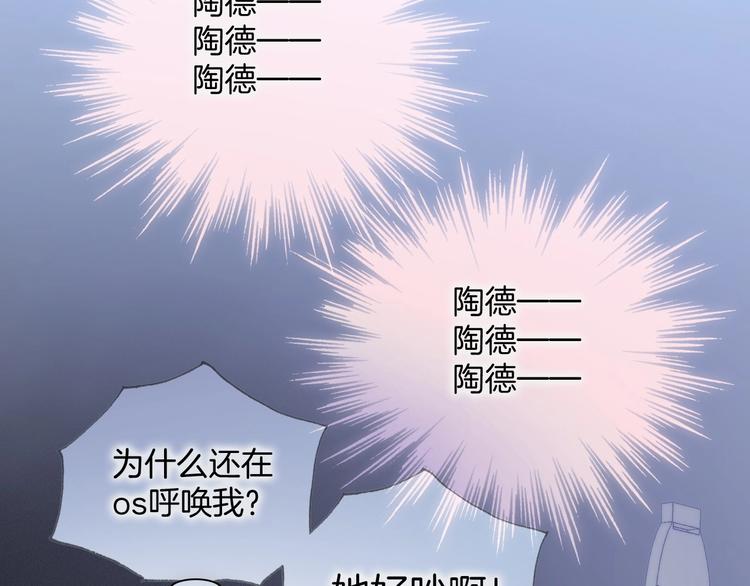 第10话 她很重要……116