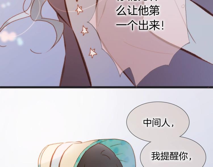 第40话 天使和死神的交易80