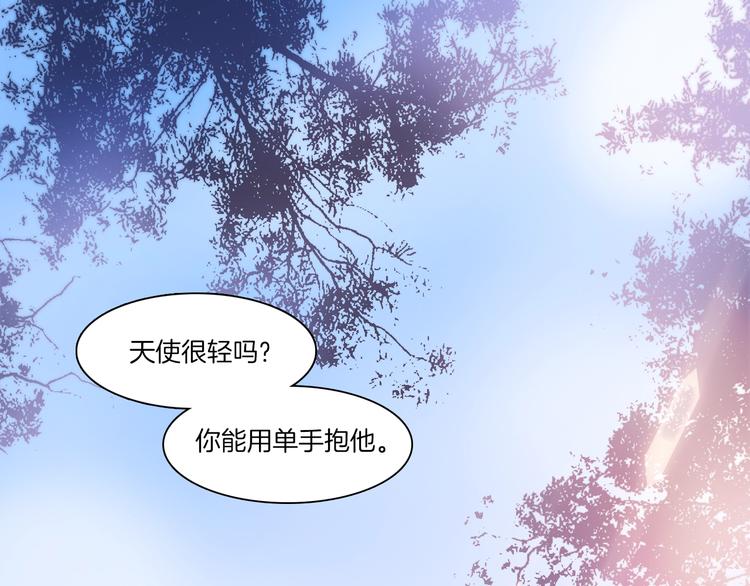 第38话 自黑暗出世的天使0