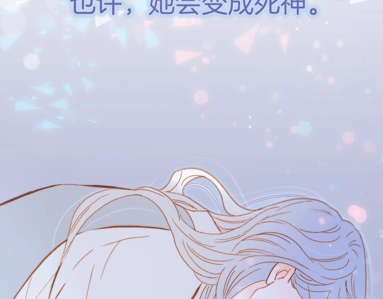 第43话 洛芙31