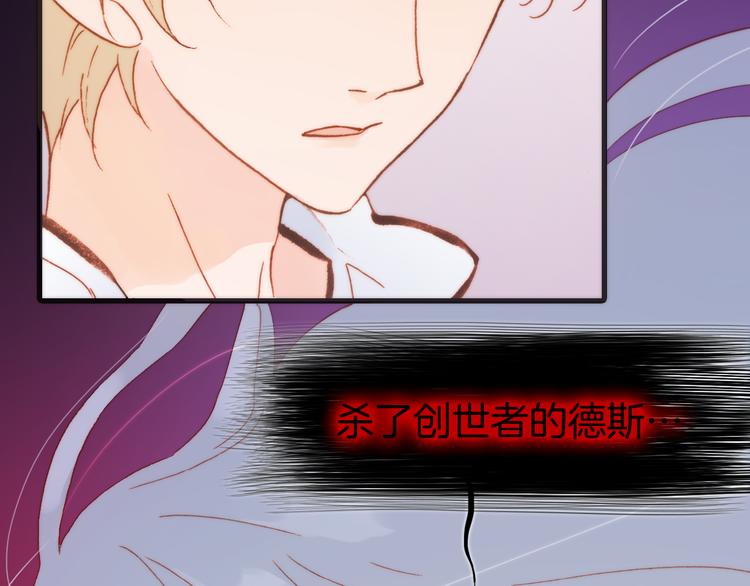 第32话 温暖的死亡之海73
