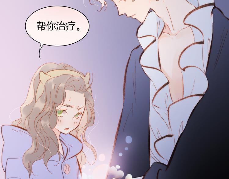 第33话 坠入死亡的天使54