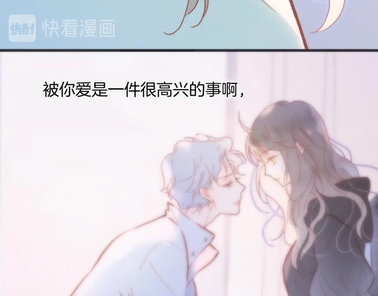 第33话 吻她！26