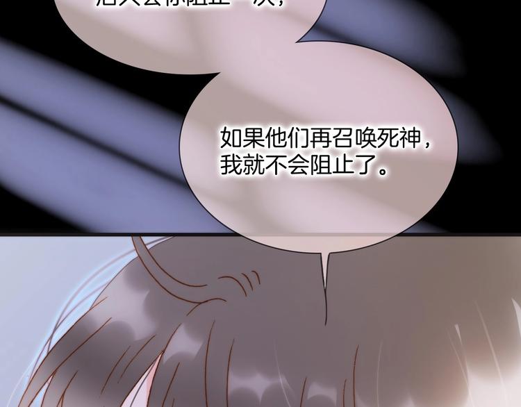 番外 结婚吧44