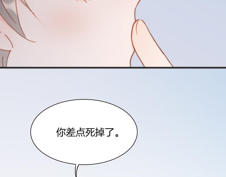 第14话 全宇宙的星星68