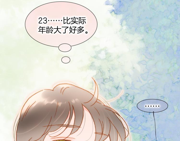 宇宙小剧场1 心理测试5
