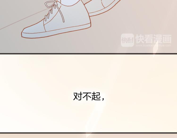 第9话 无法逃离之笼115