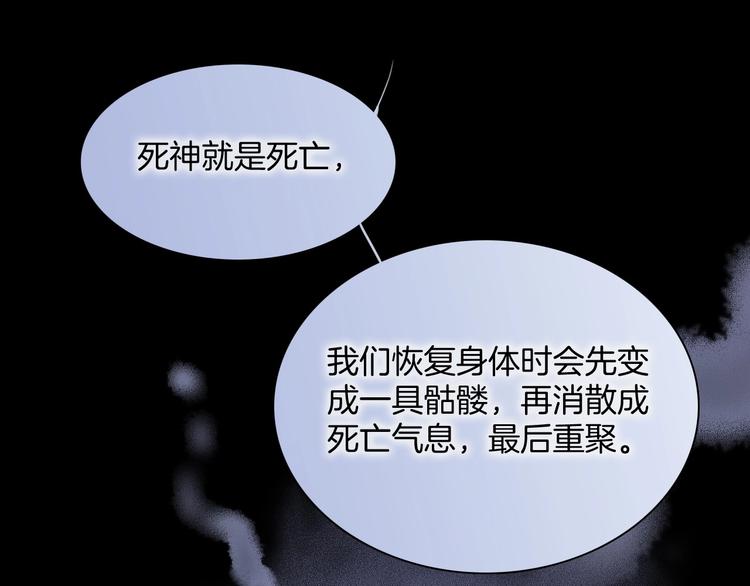 第8话 等待53