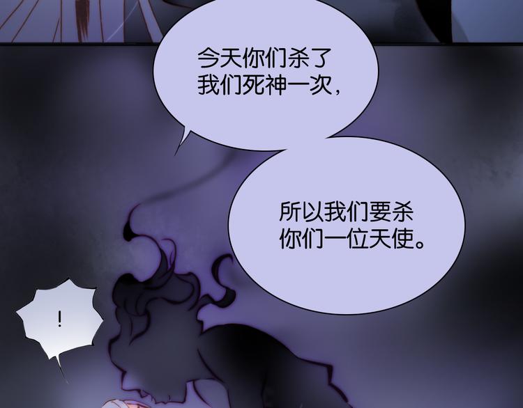 第16话 大声呼喊你的名字118