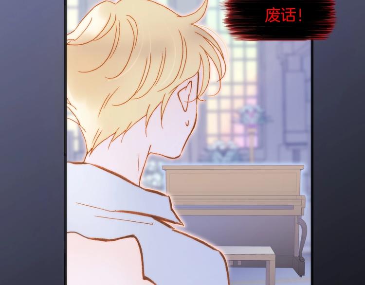 第44话 新的死神？71