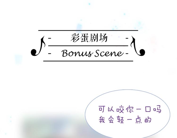第18话 我不是他！113