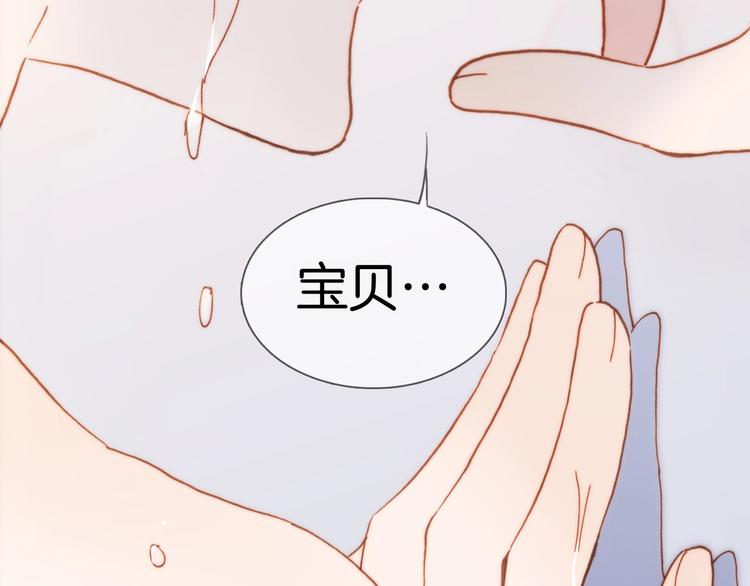 第二季 第1话 死神的礼物179