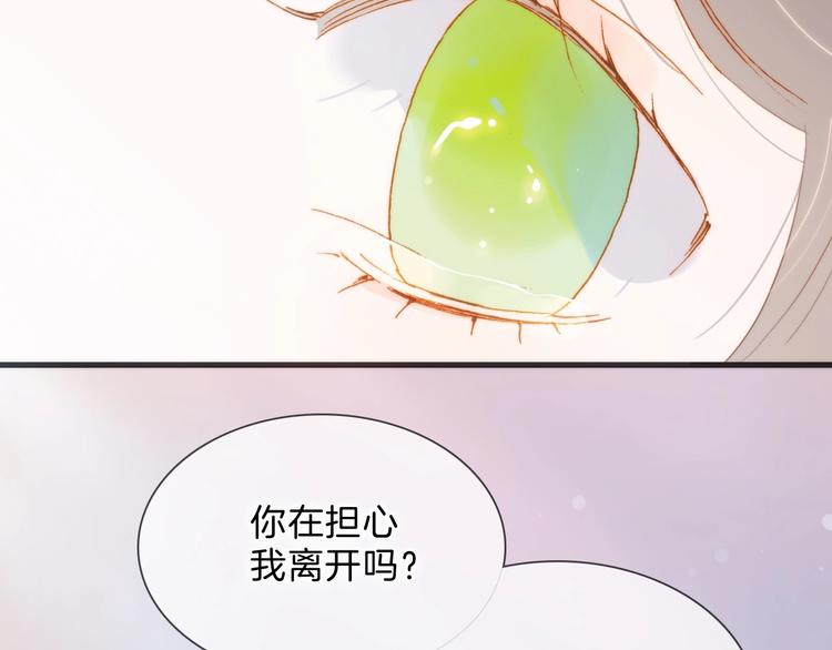 完结篇 心即宇宙52