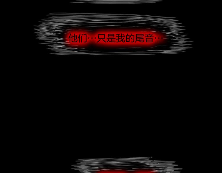 第28话 伫立于黑暗深处的死神60