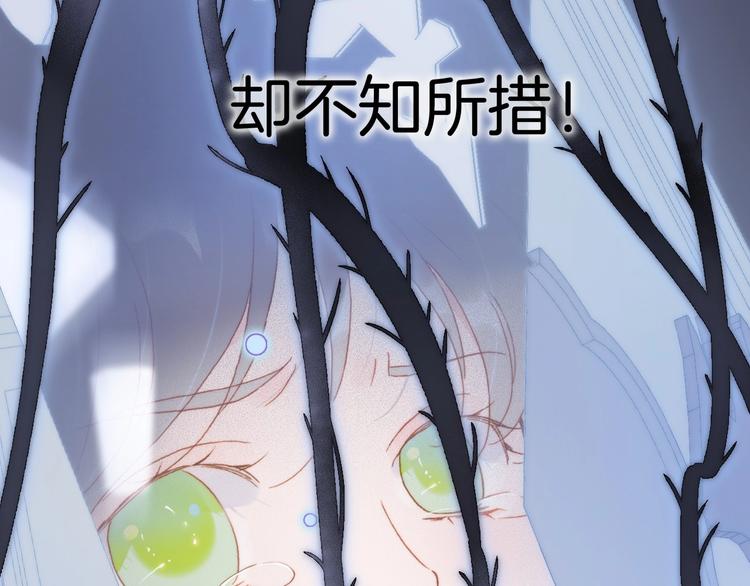 第17话 雪娃娃110