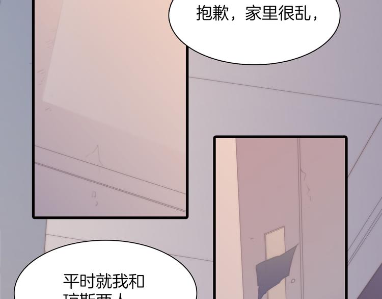 第19话 天使的爱人73