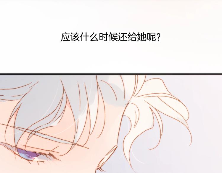 第39话 一起去天使的宴会吧35