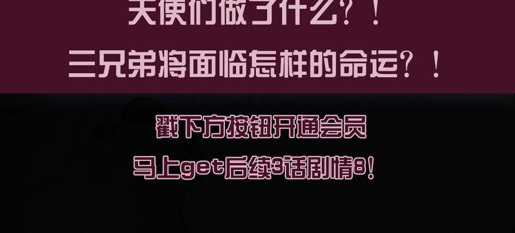 第48话德斯的决定144