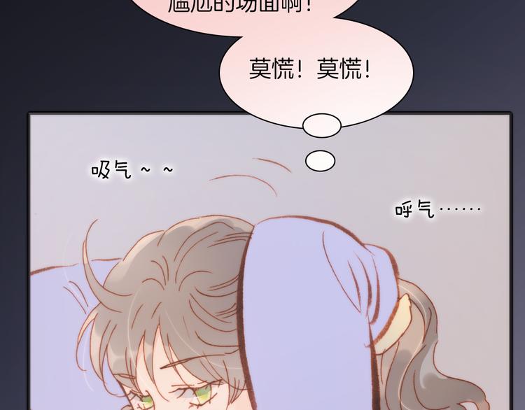 第34话 照亮迷途的光明30