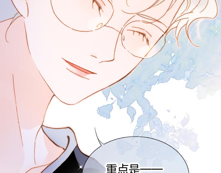 番外 成长期62