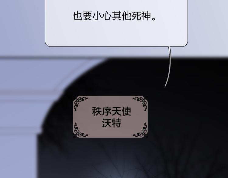 第8话 死亡气息34