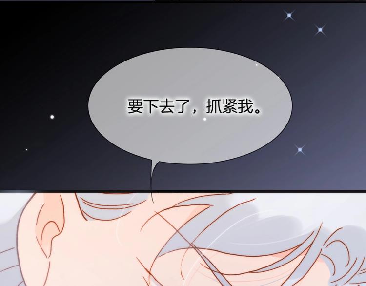 第15话 你是我的力量132