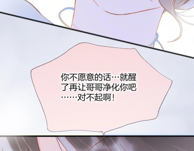 第42话 融合137
