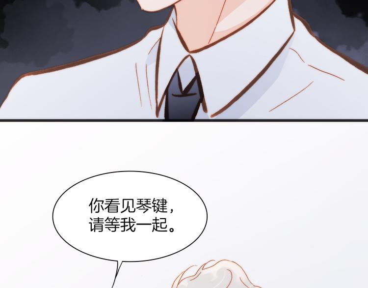 第26话 动人心弦的天使乐谱10