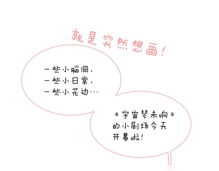 第38话 自黑暗出世的天使125