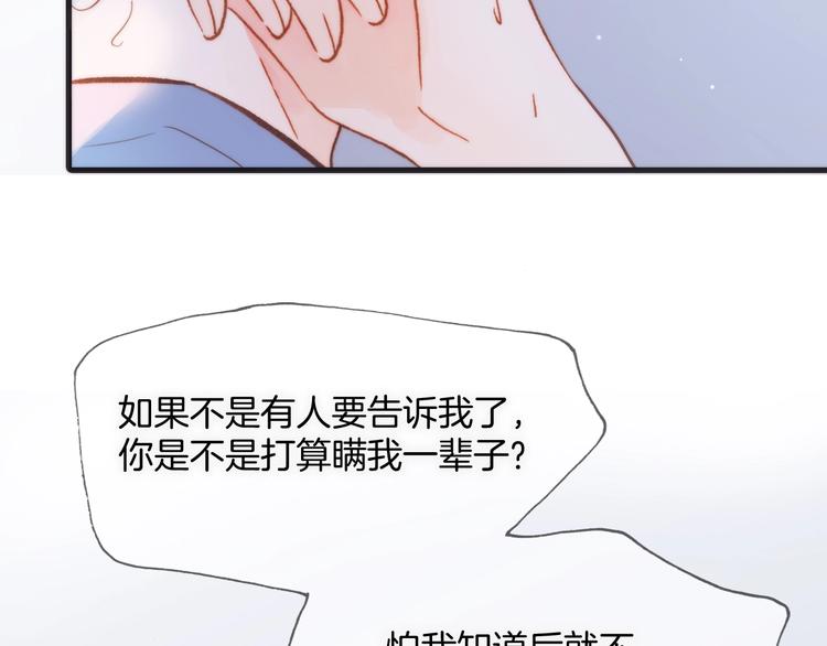第6话 她的歌声50