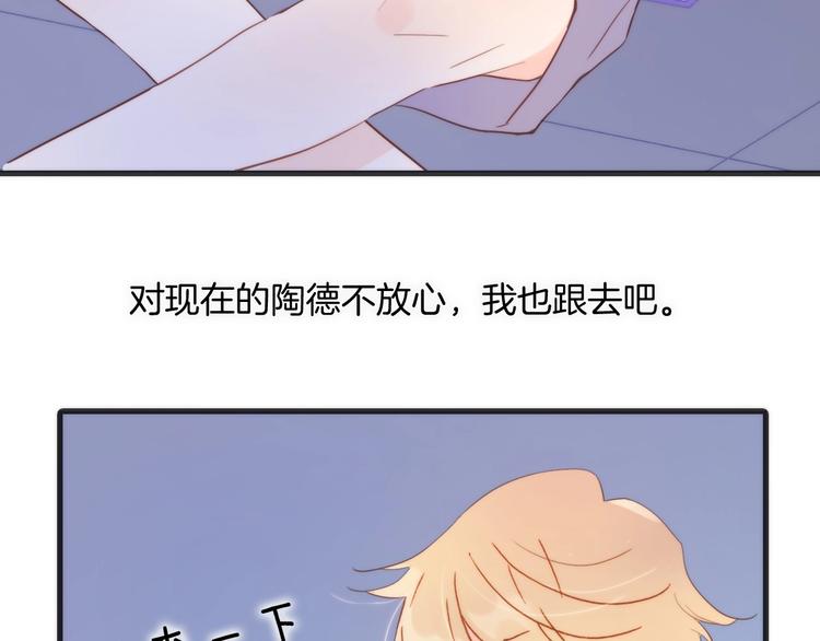 第10话 她很重要……85