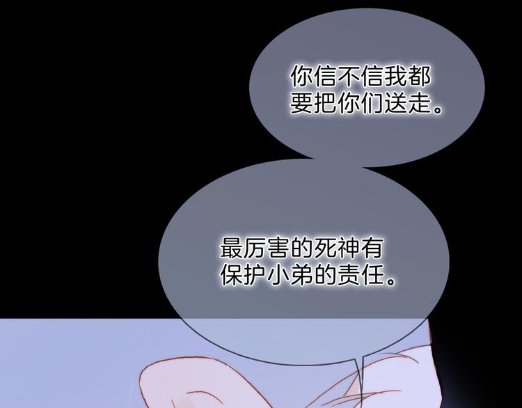 第51话 创造和继承81