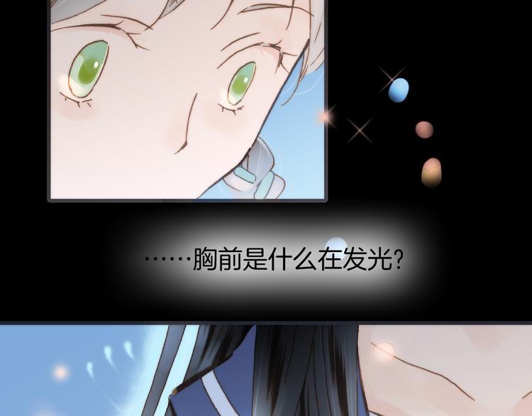 第2话 少女的光芒97