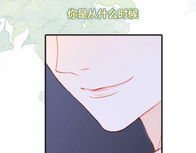 第36话 赐我勇气13