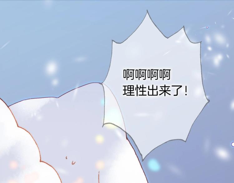 第20话 理性和音乐77