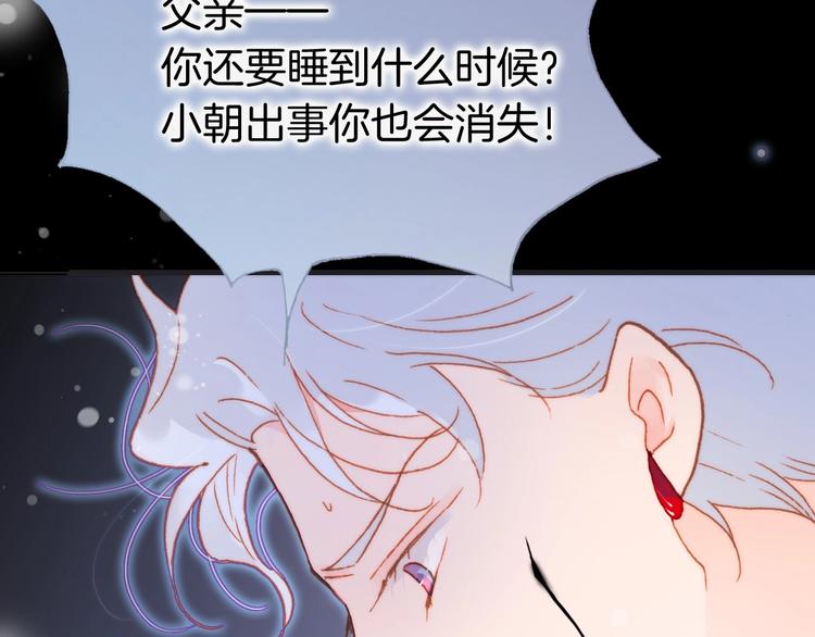 第20话 理性和音乐54