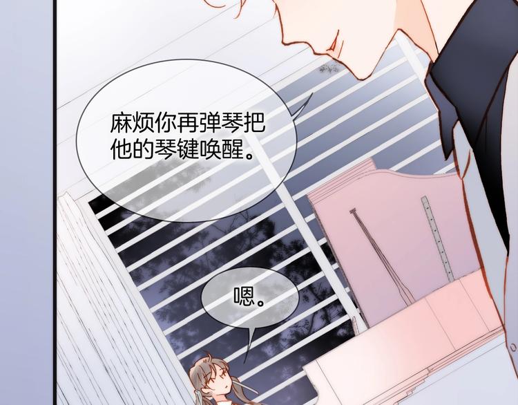 第二季 第3话 跟我走37