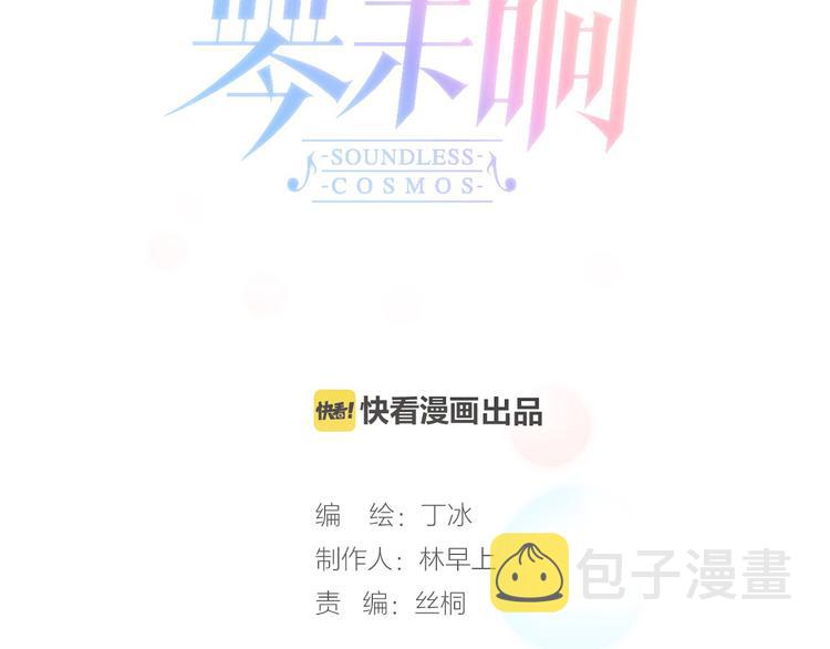 第15话 死神的真相22