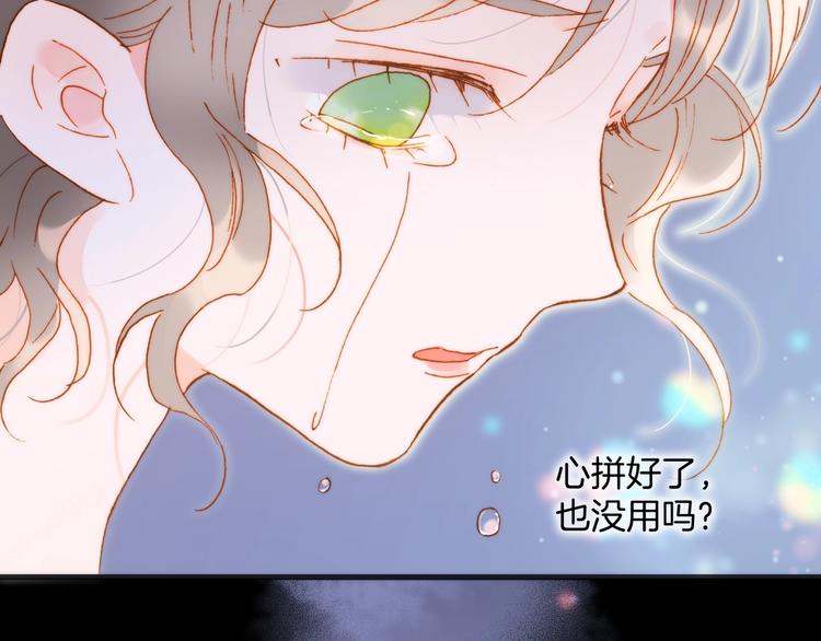第39话 怎么办？！113