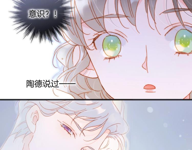 第40话 初吻43
