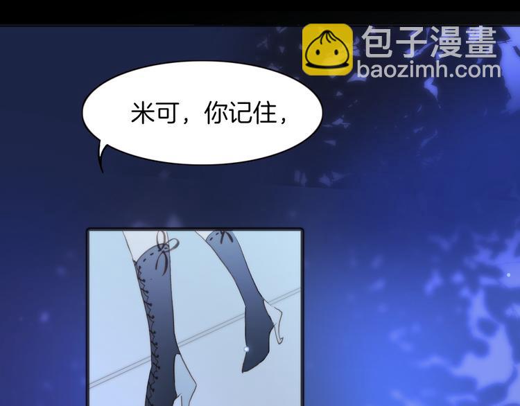 第4话 彩色之梦记忆之乡40
