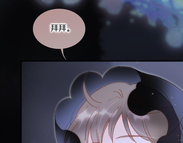 第48话德斯的决定6