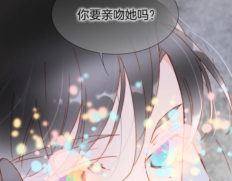 第18话 我不是他！97