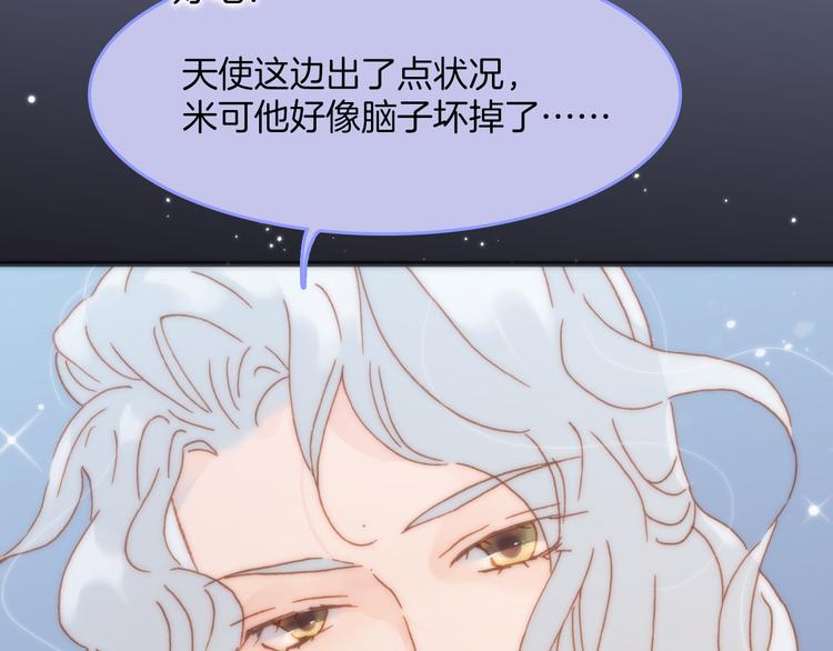 第15话 死神的真相60