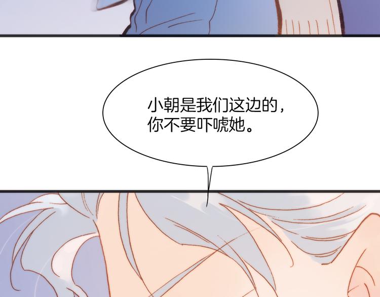 第28话 伫立于黑暗深处的死神77