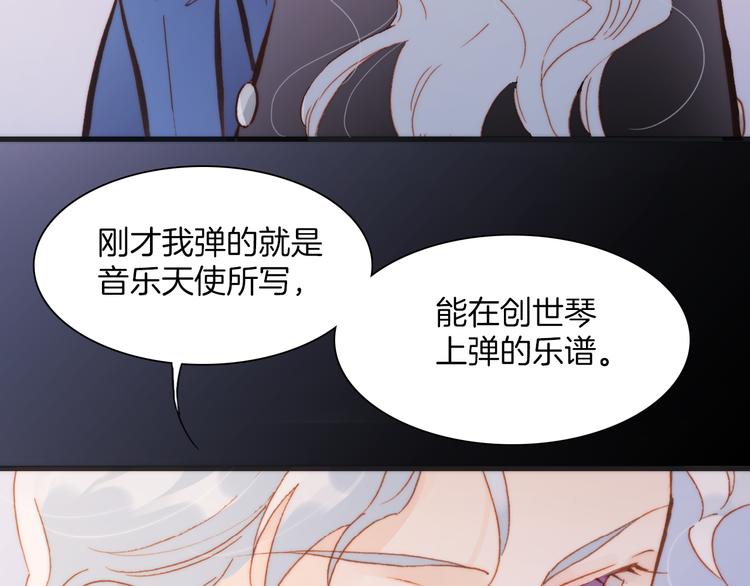 第29话 不愿遗忘的琴之音12