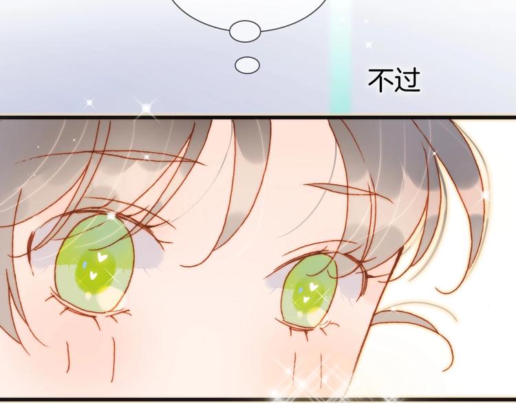 第15话 你是我的力量55