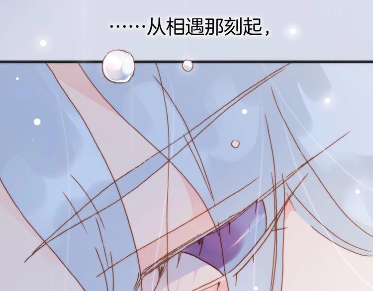 第二季 第5话 逃离120